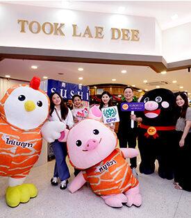‘หมูซีพีคูโรบูตะ-ไก่เบญจา’ จับมือโบโล เสิร์ฟมื้อพรีเมียม ในร้านถูกและดี ฟู้ดแลนด์ ส่งท้ายปี