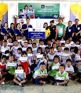 วิริยะประกันภัย มอบทุนแก่นักเรียนขาดแคลนทุนทรัพย์ภาคตะวันออก ภายใต้โครงการ “สุขที่ให้…เพื่อน้องได้เรียน” ปีที่ 5