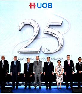 ยูโอบี ประเทศไทย เฉลิมฉลองครบรอบ 25 ปี ร่วมกับลูกค้าและพันธมิตร