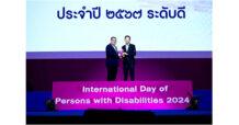 กรุงไทย-แอกซ่า ประกันชีวิต รับมอบโล่ประกาศเกียรติคุณ “รางวัลสำหรับองค์กรที่สนับสนุนการจ้างงานคนพิการประจำปี 2567” สะท้อนวัฒนธรรมองค์กร Inclusive Workplace
