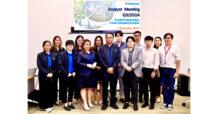 PCC จัดงาน Analyst Meeting โชว์ศักยภาพธุรกิจแกร่ง