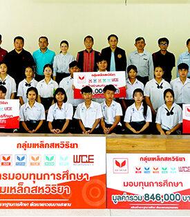 สร้างโอกาส-วาดอนาคตเยาวชนบางสะพาน กลุ่มเหล็กสหวิริยา-พนักงานมอบ341ทุนศึกษา