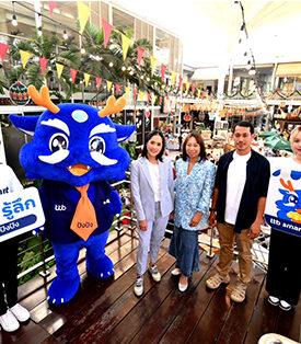 ทีทีบี พา “ปังปัง” เดินสายแนะนำฟีเจอร์แอปจัดการร้านค้า ttb smart shop พาผู้ประกอบการ SME ไปสู่เป้าหมายแบบปังปัง ส่งท้ายปีเก่า รับปีใหม่