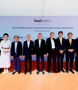 เครือสหพัฒน์ผนึกกำลังพัฒนาโครงการ “ดุสิต สวีท คิงสแควร์ กรุงเทพฯ” ร่วมกับพันธมิตรดุสิตและโตคิว พัฒนายกระดับพื้นที่ทำเลศักยภาพย่านพระราม 3
