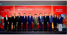 “Thailand Smart Money Bangkok 2024” ยกทัพสถาบันการเงิน  จัดโปรฯ สุดคุ้ม เจาะลึกทุกเทรนด์การลงทุนส่งท้ายปี