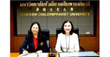 SNPS เซ็น MOU คณะวิทยาศาสตร์และเทคโนโลยี มหาวิทยาลัยหัวเฉียวเฉลิมพระเกียรติ พัฒนาศักยภาพด้านงานวิจัย และนวัตกรรมสมุนไพรไทย