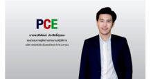 PCE สุดแกร่ง! เข้าคำนวณดัชนี FTSE SET Shariah Index  ตอกย้ำพื้นฐานแกร่ง-สภาพคล่องสูง-ยึดหลัก CG  เดินหน้าสร้างคุณค่าระยะยาว หนุนธุรกิจเติบโตยั่งยืนและมั่นคง