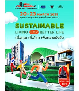 เครื่องร้อน! งานมหกรรมบ้านและคอนโด ครั้งที่ 47 เปิดขายบูธ ลั่นคว้ายอดจองแล้วกว่า 75% พร้อมผนึกภาคอสังหาฯ ร่วมดันกำลังซื้อต้นปี 68