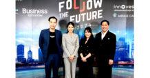 “MEDEZE” โชว์วิสัยทัศน์ในงาน “Follow The Future 2024 – UNRAVEL THE NEW ERA รู้ทันอนาคต ไขรหัสโลกยุคใหม่”