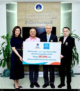 ไทยประกันชีวิต – คปภ. จัดมอบรถไฟฟ้า รับ-ส่งผู้ใช้บริการโรงพยาบาลรามาธิบดี