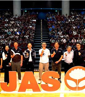 “JAS Group” จัด Townhall 2024 พร้อมก้าวสู่อนาคตอย่างแข็งแกร่ง