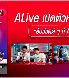 “ALive Powered by AIA” ดึง เผือก-พงศธร เสิร์ฟ “บุฟเฟต์ชีวิตดี” ผ่านร้านอาหารตามสั่งสุดฮา จี้ Pain Point คนยุคใหม่