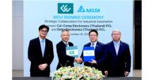 เดลต้าจับมือแคล-คอมพ์ฯ ยกระดับความร่วมมือเพื่อผลักดันนวัตกรรมระบบอัตโนมัติเพื่ออุตสาหกรรมอัจฉริยะ