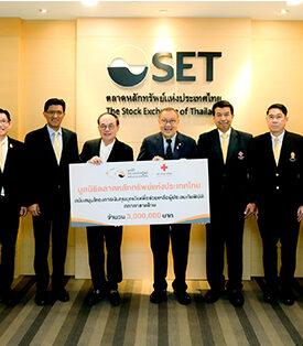 มูลนิธิตลาดหลักทรัพย์ฯ สนับสนุนการช่วยเหลือผู้ประสบภัยพิบัติ