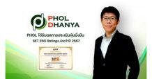 PHOL คว้าหุ้นยั่งยืน ประจำปี 2567 รับผลประเมิน SET ESG Ratings ที่ระดับ “A”