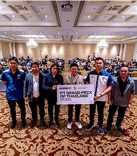 โค้งสุดท้าย! 2 งานระดับโลก ต้อนรับศักราชใหม่จ.บุรีรัมย์ “บุรีรัมย์มาราธอน-โมโตจีพี” ปี 2025 กับวันประวัติศาตร์ของมหานครแห่งกีฬา