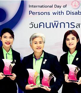 ‘กลุ่มบริษัทศรีตรัง’ คว้ารางวัลแห่งความภาคภูมิใจ องค์กรที่ส่งเสริมการจ้างงานคนพิการปี 2567 ระดับดีเยี่ยม มุ่งสร้างโอกาสและความเท่าเทียมแก่ผู้พิการในสังคม