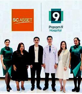 “โรงพยาบาลพระรามเก้า ผนึกกำลัง SC ASSET” เติมเต็มสุขภาพคนไทย มอบตู้ยาสามัญประจำบ้าน ส่งเสริมการดูแลสุขภาพอย่างยั่งยืน