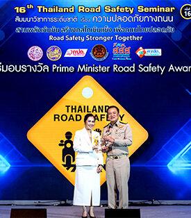 ธนชาตประกันภัย คว้ารางวัล Prime Minister Road Safety Awards ต่อเนื่อง 2 ปีซ้อน