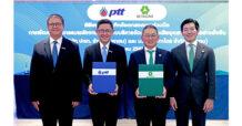 ปตท. จับมือ เบทาโกร เดินหน้านวัตกรรมพลังงานและระบบบริหารจัดการของเสีย เสริมศักยภาพอุตสาหกรรมไทย เพื่อการเติบโตที่ยั่งยืน