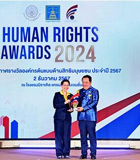 PTTEP honored with highest award for 2024 role-model organization in human rights