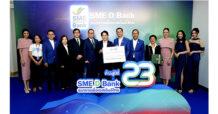 “SAM ร่วมแสดงความยินดี SME D Bank ก้าวสู่ปีที่ 23”