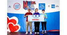 ไทยประกันชีวิต ร่วมกับเพจไทยรัน จัด “Love Life Run 2024” รายได้สมทบโครงการ “หนึ่งคนให้ หลายคนรับ เพื่อชีวิตใหม่หัวใจเด็ก”