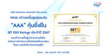 WHA Achieves Highest “AAA” Rating in SET ESG Ratings 2024 Defining Leadership in Sustainability and ESG Excellence