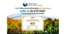 TWPC คว้า SET ESG Ratings 2024 ระดับ A