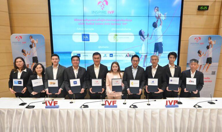 IVF แต่งตั้งผู้จัดจำหน่ายหุ้น IPO พร้อมเปิดจองซื้อ 29 พ.ย.- 3 ธ.ค. เคาะราคา 3.10 บาทต่อหุ้น