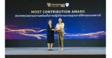 OCEAN LIFE ไทยสมุทร ยกระดับความมั่นใจด้านไซเบอร์อีกขั้น รับรางวัล PRIME MINISTER AWARDS: THAILAND CYBERSECURITY EXCELLENCE AWARDS 2024 ประเภท MOST CONTRIBUTION AWARD
