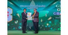 “ETC” รับรางวัล ธงขาวดาวทอง ประจำปี 2567 ยึดหลักธรรมาภิบาลการบริหารจัดการสิ่งแวดล้อมอย่างยั่งยืน
