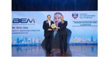 BEM รับรางวัล Thailand’s Top Corporate Brand Hall of Fame 2024 องค์กรที่มีมูลค่าแบรนด์สูงสุดต่อเนื่อง 5 ปี