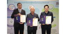 CCP คว้าเครื่องหมายรับรองคาร์บอนฟุตพริ้นท์ของผลิตภัณฑ์และองค์กร