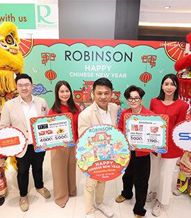 ห้างโรบินสัน ในเครือเซ็นทรัล รีเทล เปิดฉากค้าปลีกปี’68 ประเดิมรุกกลยุทธ์ SEASONAL MARKETING จัดแคมเปญใหญ่ต้อนรับเทศกาลตรุษจีน “ROBINSON HAPPY CHINESE NEW YEAR 2025”