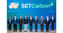 EXIM BANK ร่วมกับ SET และกรมการเปลี่ยนแปลงสภาพภูมิอากาศและสิ่งแวดล้อม ยกระดับข้อมูลคาร์บอนธุรกิจไทย