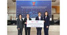 True Move H Universal Communication Pays THB 1.88 Billion for the Fifth Installment of the 700 MHz Spectrum License