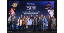 ส.อ.ท. เดินหน้าจัดงานรวมสุดยอดอุตสาหกรรมไทย FTI EXPO 2025