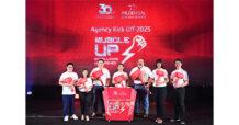 พรูเด็นเชียล ประเทศไทย ขนกองทัพตัวแทนจัดงาน Agency Kick Off 2025