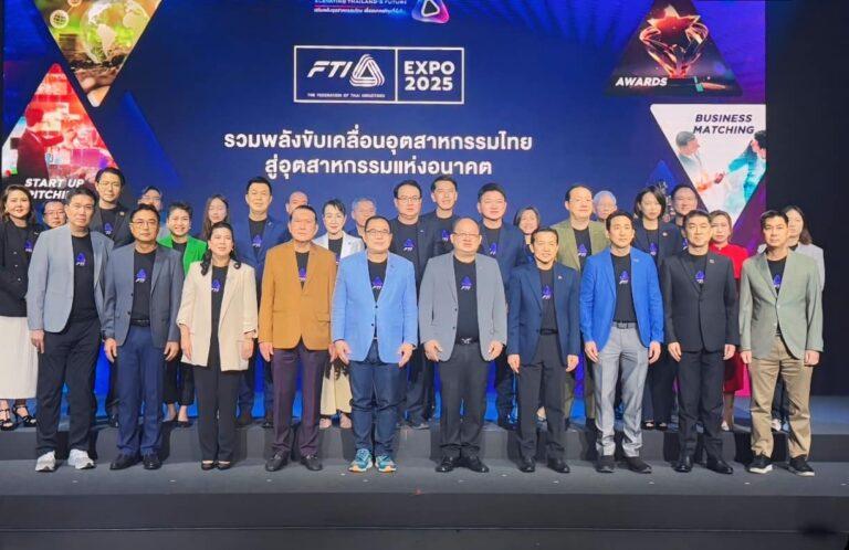 AKR ร่วมแถลงข่าว FTI EXPO 2025 เดินหน้าอุตสาหกรรมไทยสู่อนาคต
