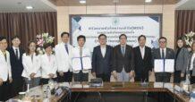 SMD100 เซ็น MOU โรงพยาบาลธรรมศาสตร์เฉลิมพระเกียรติ ในโครงการ ศูนย์บำบัดโรคมะเร็งด้วยเทคโนโลยี Proton Therapy มูลค่าลงทุนกว่า 2,000ลบ.