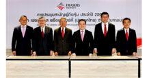 เฟรเซอร์ส พร็อพเพอร์ตี้ ประเทศไทย ประชุมสามัญผู้ถือหุ้นประจำปี 68 ประกาศจ่ายปันผลอัตราหุ้นละ 0.31 บาท