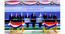 BAFS ผนึกพลังพันธมิตร Thappline ลุยเชื่อมท่อน้ำมันสายเหนือ เปิดใช้ปี 69 ยกระดับขนส่งน้ำมันกระจายสู่ภูมิภาค เสริมความมั่นคงเครือข่ายพลังงานไทย