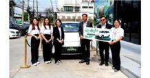 AUCT จัดใหญ่แจกรถยนต์ไฟฟ้าและรางวัลรวมกว่า 7 แสน