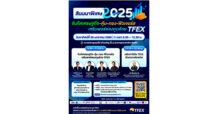 SET และ TFEX ชวนฟังสัมมนาพิเศษรับปี 68 “จับทิศเศรษฐกิจ-หุ้น-ทอง-ฟิวเจอร์ส เสริมพอร์ตลงทุนด้วย TFEX”
