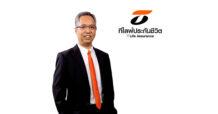 ที ไลฟ์ ประกันชีวิต ขานรับ “กฎหมายสมรสเท่าเทียม”  พร้อมรับประกันความสุขในทุก “คู่ชีวิต”