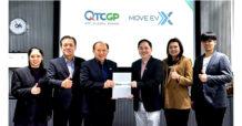 “QTC” ส่ง บ.ย่อย “QTCGP” ร่วมมือ “MOVE EV X”   ลุยเปิดสถานีเปลี่ยนแบตเตอรี่มอเตอร์ไซค์ไฟฟ้า