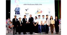 WHA Digital คว้า 4 รางวัล Healthy Organization Award 2024 จาก สสส. จากแอปพลิเคชั่นแว๊บบิท (WHAbit) เพื่อสุขภาพดี