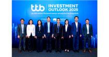 ทีเอ็มบีธนชาต จัดสัมมนา “ttb investment outlook 2025” เจาะแนวโน้มเศรษฐกิจ เพิ่มโอกาสในการลงทุนเพื่อตอบโจทย์ทุกเป้าหมายทางการเงิน