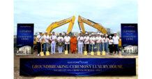 ESTAR เพิ่มเซกเมนต์บ้านแพงสวนกระแสตลาด ปักหมุดทำเลกาญจนาฯ – สาย 1  ผุดบ้านหรูแบรนด์ใหม่ แกรนด์ เวลาน่า คราวน์ ราคาหลังละ 20 ล้านอัพ